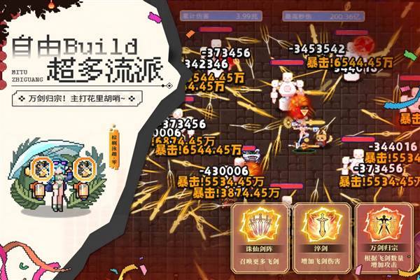 迷途之光单机版1