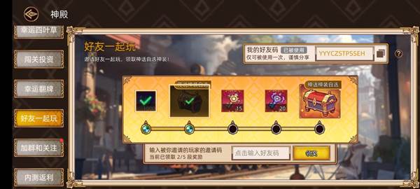 迷途之光中文版新手攻略3