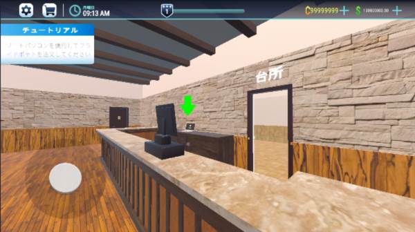 Restaurant Simulator 3D Bar图片1