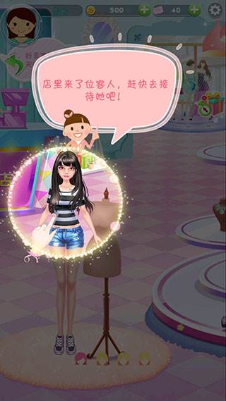 梦想小店3新手攻略