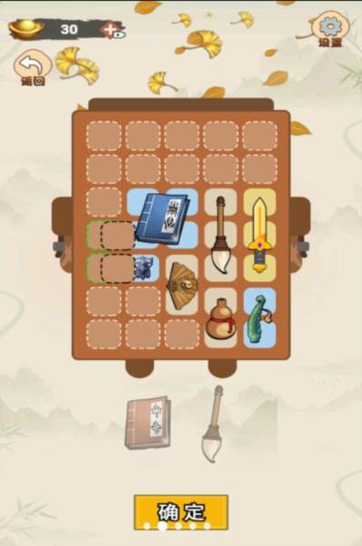 背包飞刀侠图片