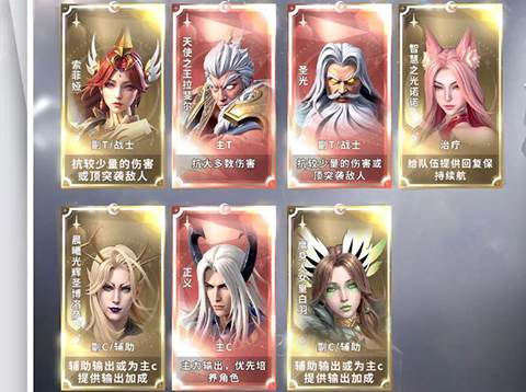 最后的勇者索菲娅玩法攻略8