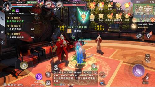 结婚系统攻略配图2