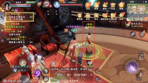 结婚系统攻略配图14