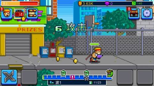 Kung Fu Z游戏攻略2