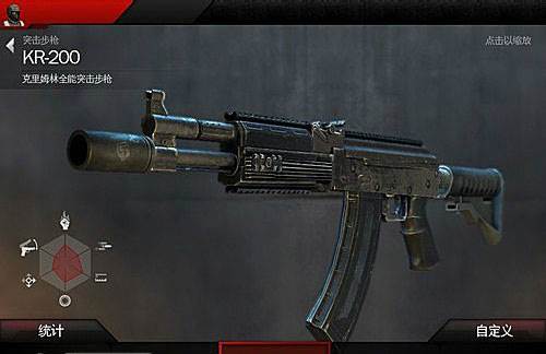 现代战争4图片8