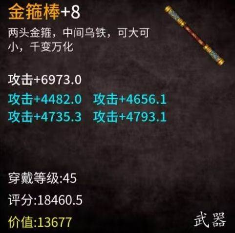 少侠的江湖折相思版图片6