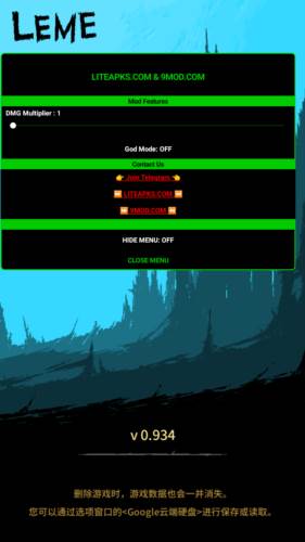 魔法生存内置修改器中文版图片1