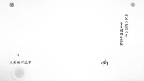 第三卷成就攻略配图1