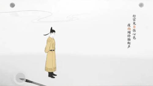 第三卷成就攻略配图2