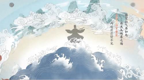 第四卷成就攻略配图1