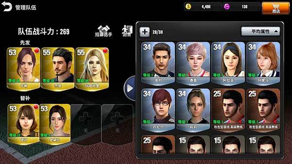 冠军网球小米版网球规则介绍