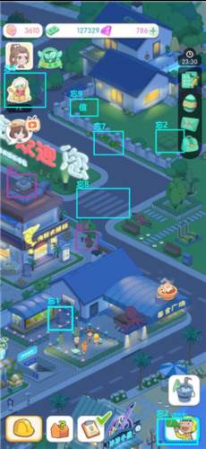 我的小海岛免广告版图片5