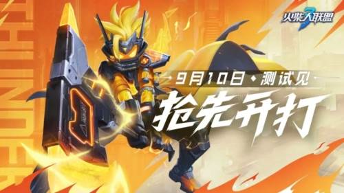 火柴人联盟3试玩版图片