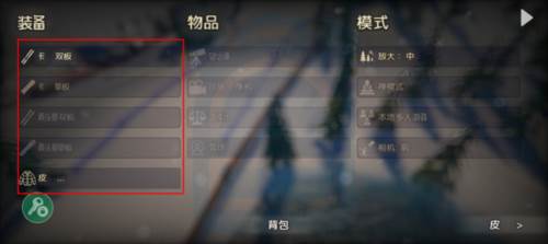 高山冒险滑雪图片11