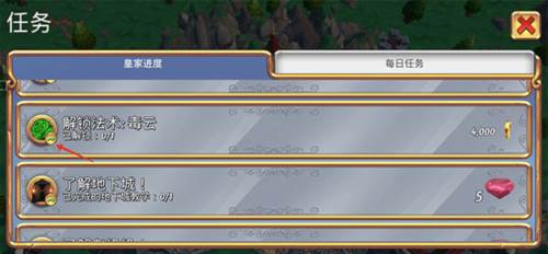 皇家起义2新手攻略2