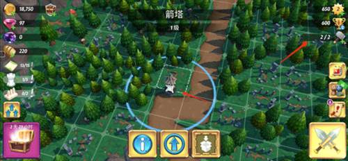 皇家起义2新手攻略7