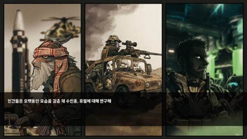 物种战争2启示录手机版新手攻略2