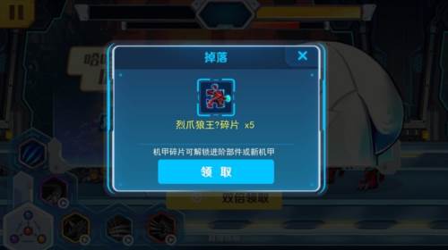 机甲斗兽场齐天大圣版本10