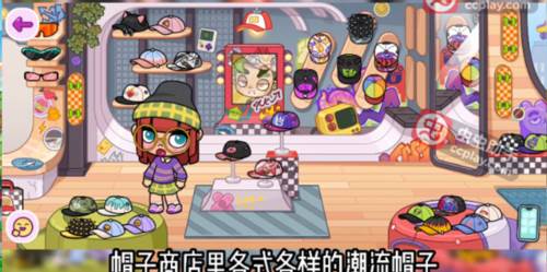 帽子商店新地图配图2