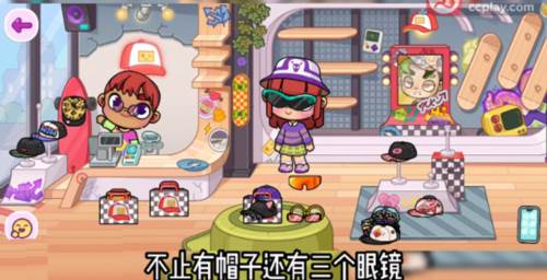 帽子商店新地图配图3