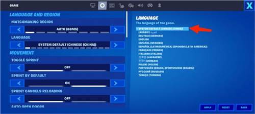 Fortnite手机版图片2