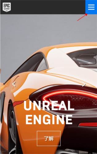 Fortnite手机版图片3