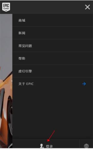 Fortnite手机版图片4