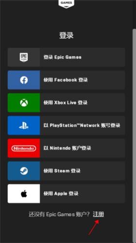 Fortnite手机版图片5