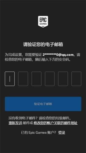 Fortnite手机版图片8