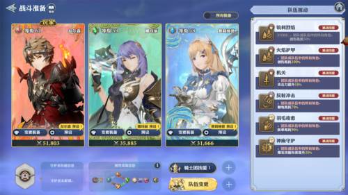 GRAN SAGA新手攻略1