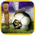 足球之城手游