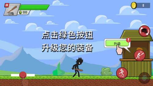 火柴人大战僵尸图片5