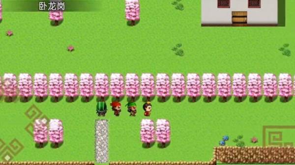 吞食天地蜀汉传图片