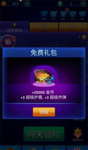 空战风云新手攻略1