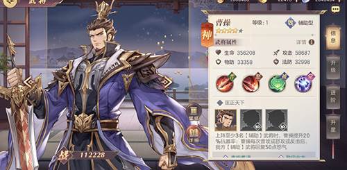 三国志幻想大陆国际服三幻阵容推荐