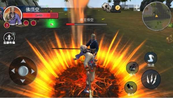 西游大师兄图片