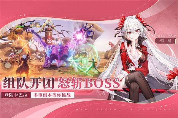 圣境之塔小米版宣传图