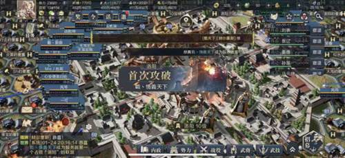 鸿图之下平民开荒避坑指南1