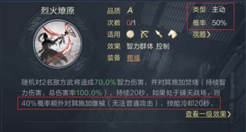 鸿图之下平民开荒避坑指南4