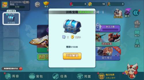 怼怼梦三国新手攻略1