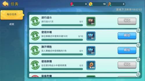 怼怼梦三国新手攻略2