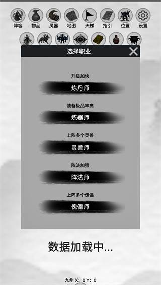 幻想修真世界图片