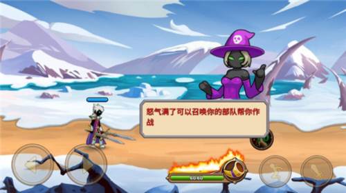 火柴人你瞅啥图片6