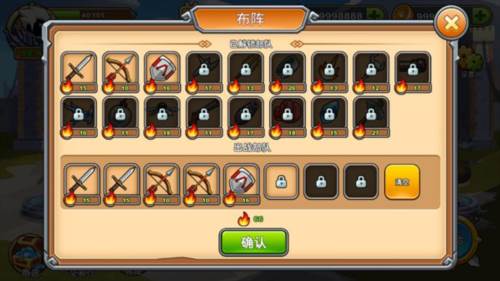 火柴人你瞅啥图片10