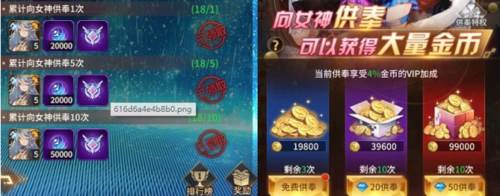 爱琳诗篇单机版4