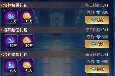 爱琳诗篇单机版6