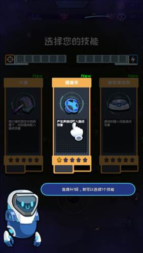 英雄生存IO2图片