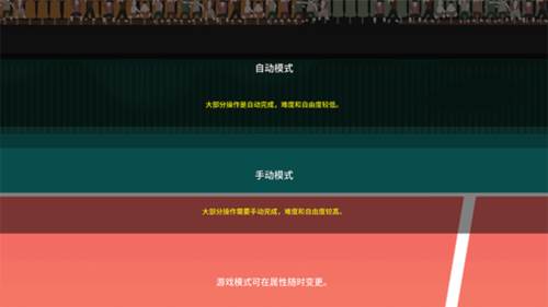 排球故事国际版图片6