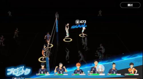 排球少年新的征程台湾版图片2